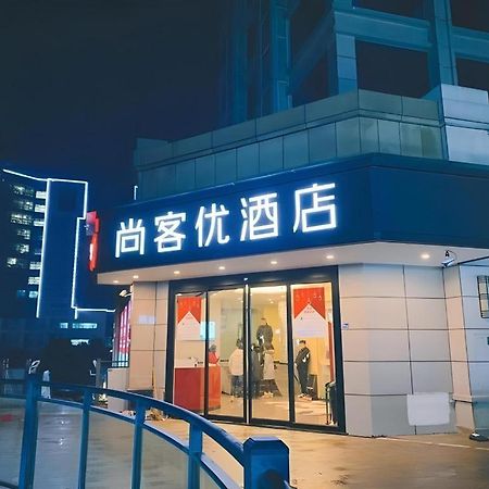 Thank Inn Hotel Hubei Wuhan Caidian Zhong Fa Xincheng Tongji Bagian luar foto