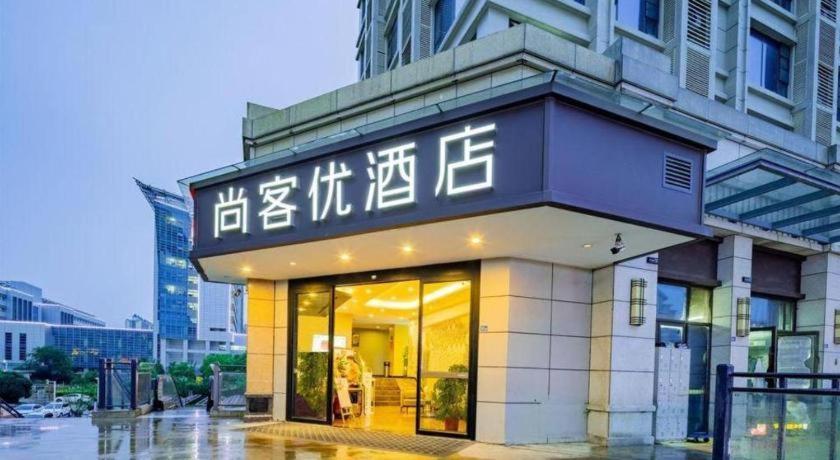 Thank Inn Hotel Hubei Wuhan Caidian Zhong Fa Xincheng Tongji Bagian luar foto